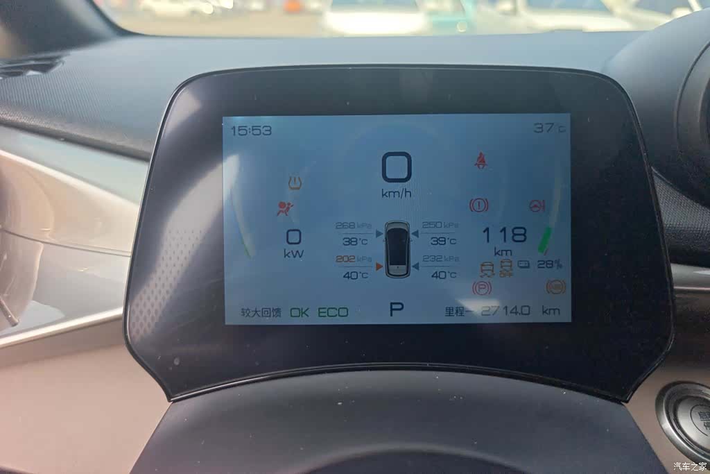 BYD Dolphin, 2023 14