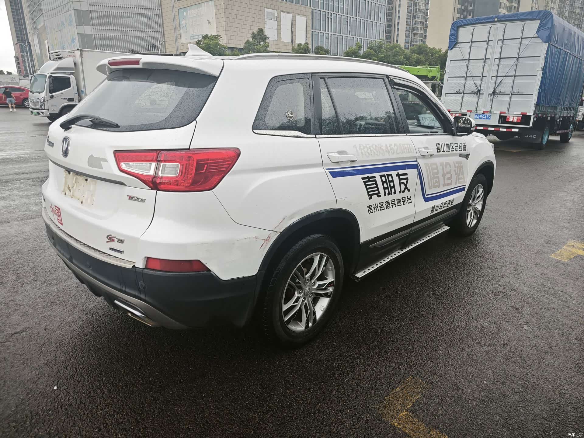 Changan CS75, 2018 4