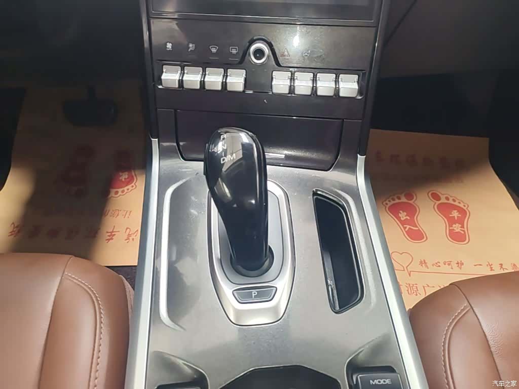 Haval H4, 2019 14