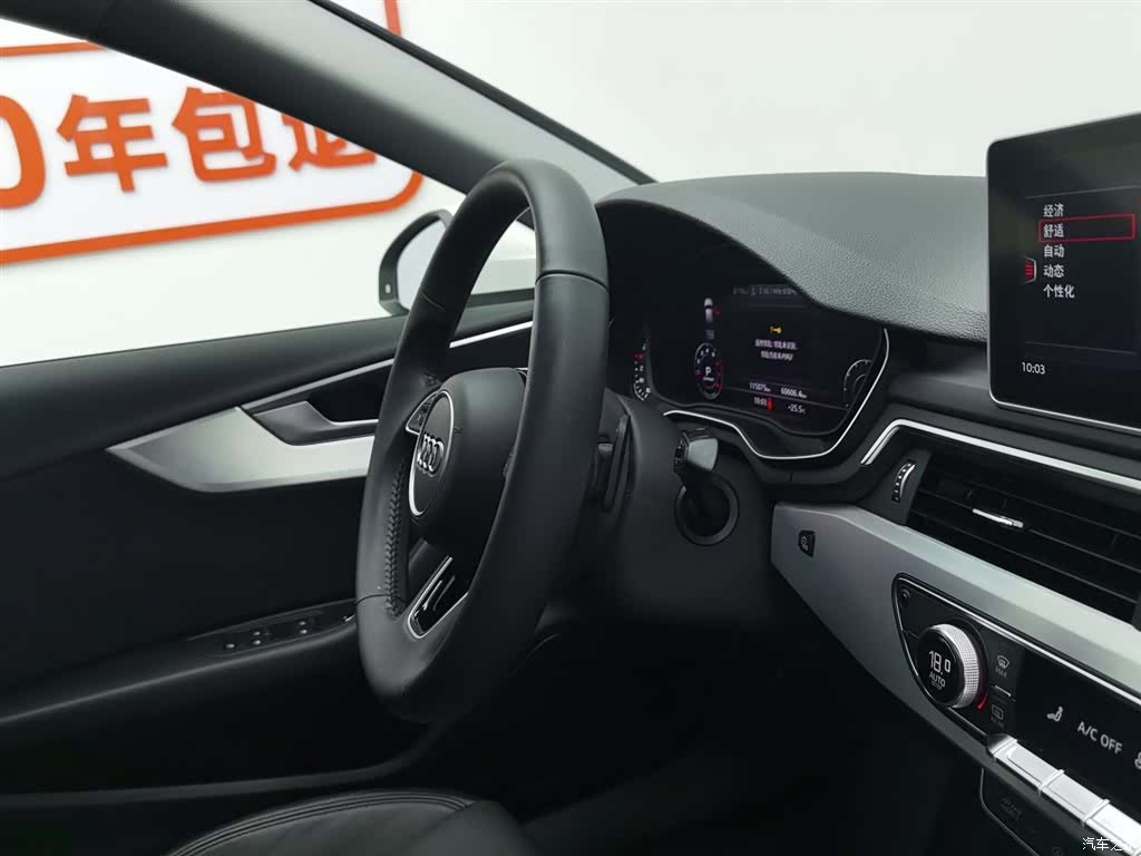 Audi A4L, 2020 22