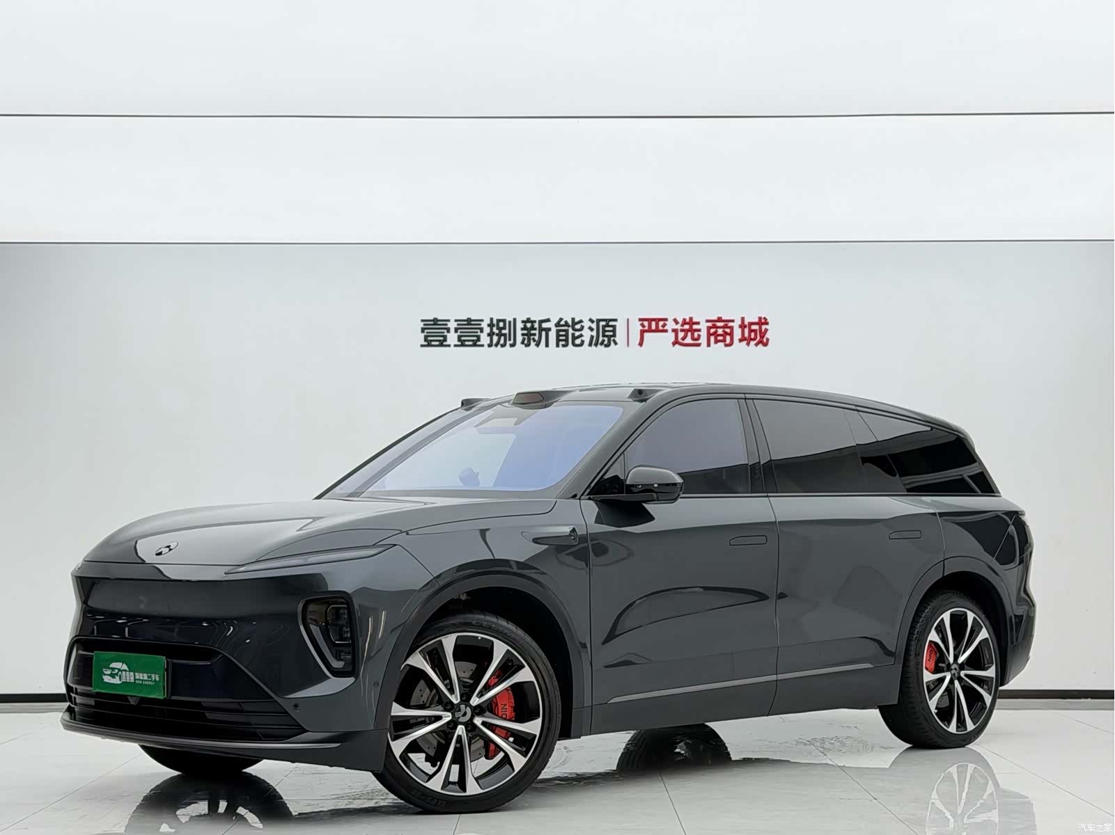 NIO ES8, 2023 1