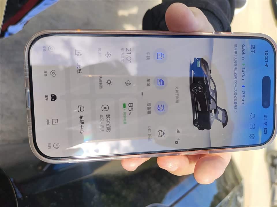 DEEPAL Dark blue SL03