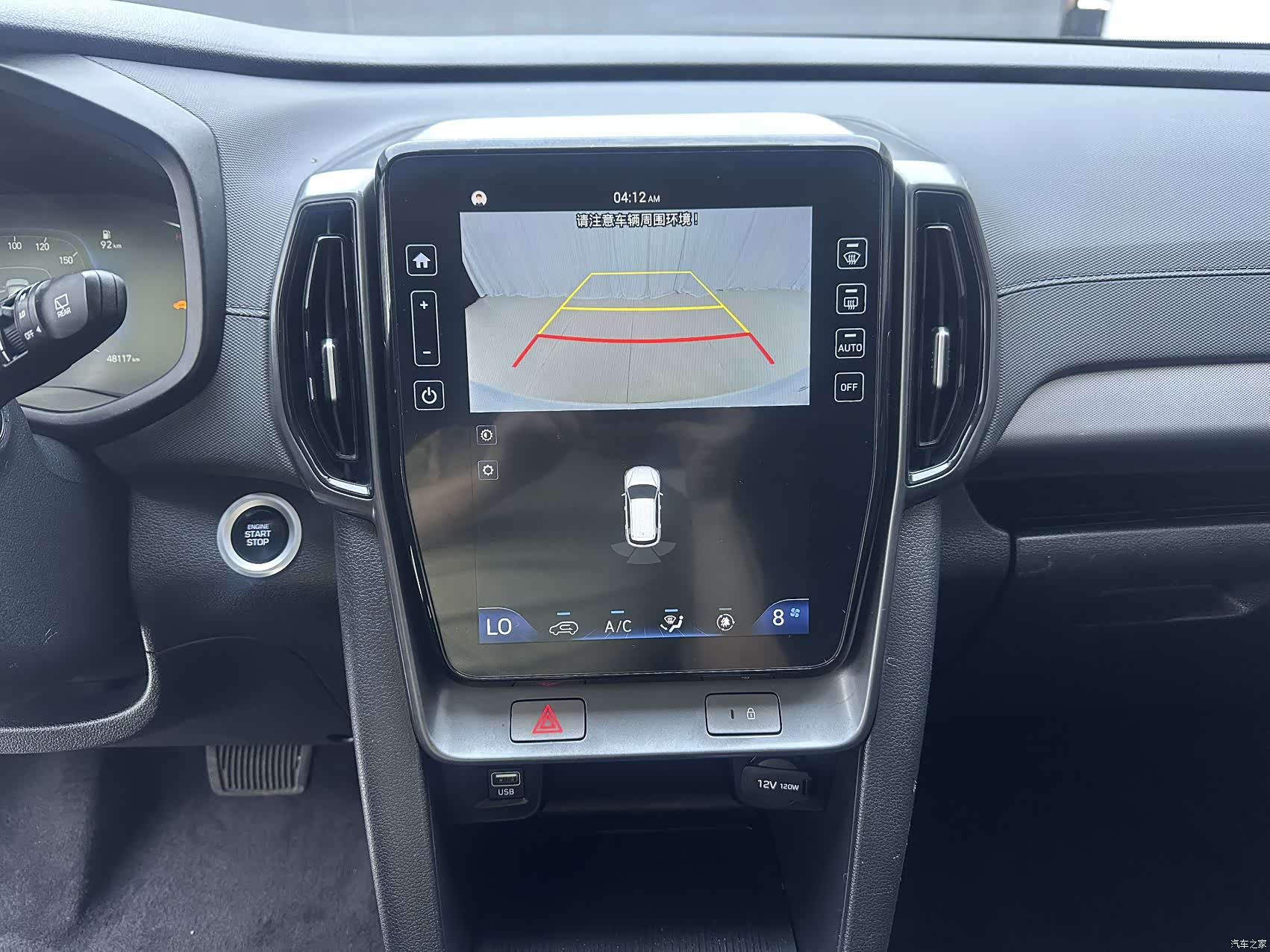 Hyundai ix35, 2023 14
