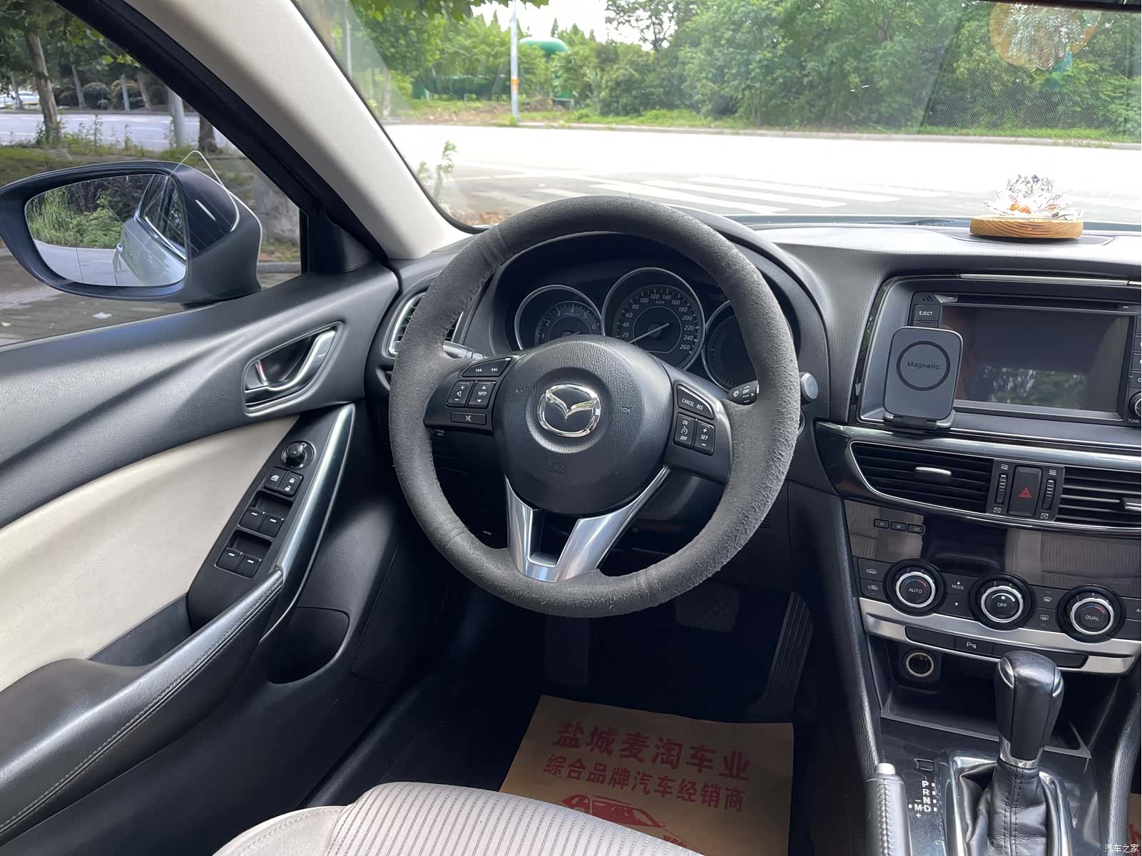 Mazda Atenza, 2014 15