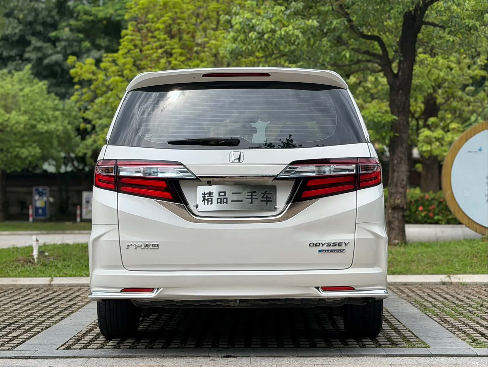 Honda Odyssey, 2021 15