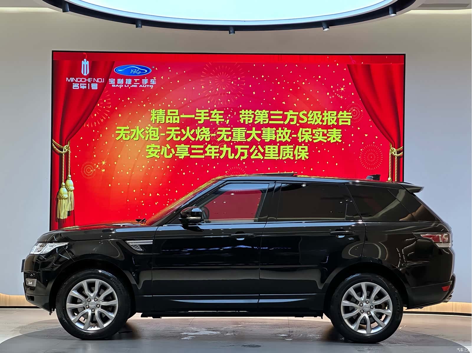Land Rover Range Rover, 2017 6