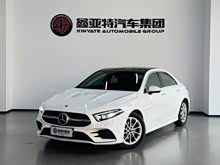 ����A�� 2020�� �Ŀ� A 200 L �˶��γ�������