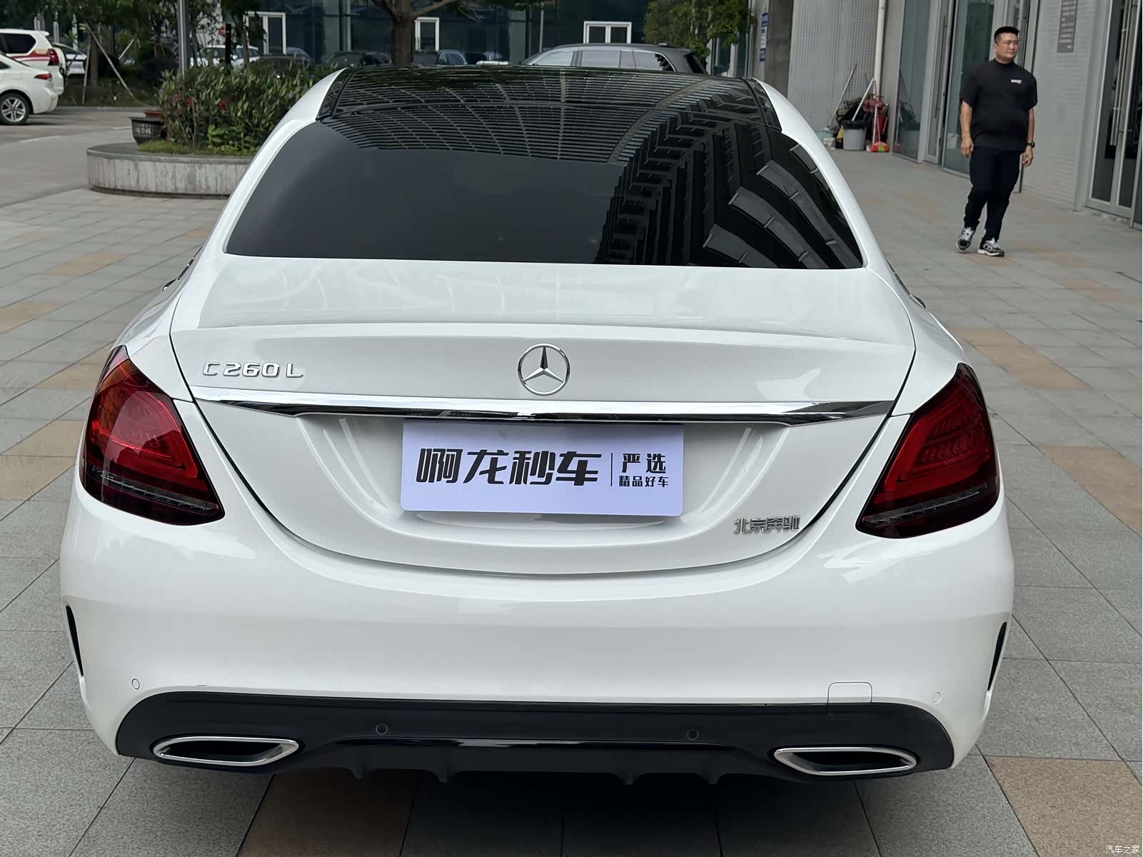 Mercedes-Benz C-Class, 2021 все фото