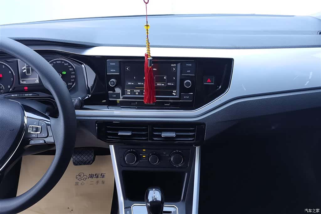 Volkswagen Polo, 2020 13