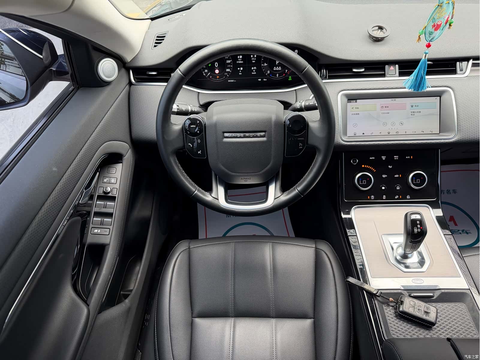 Land Rover Range Rover, 2020 11