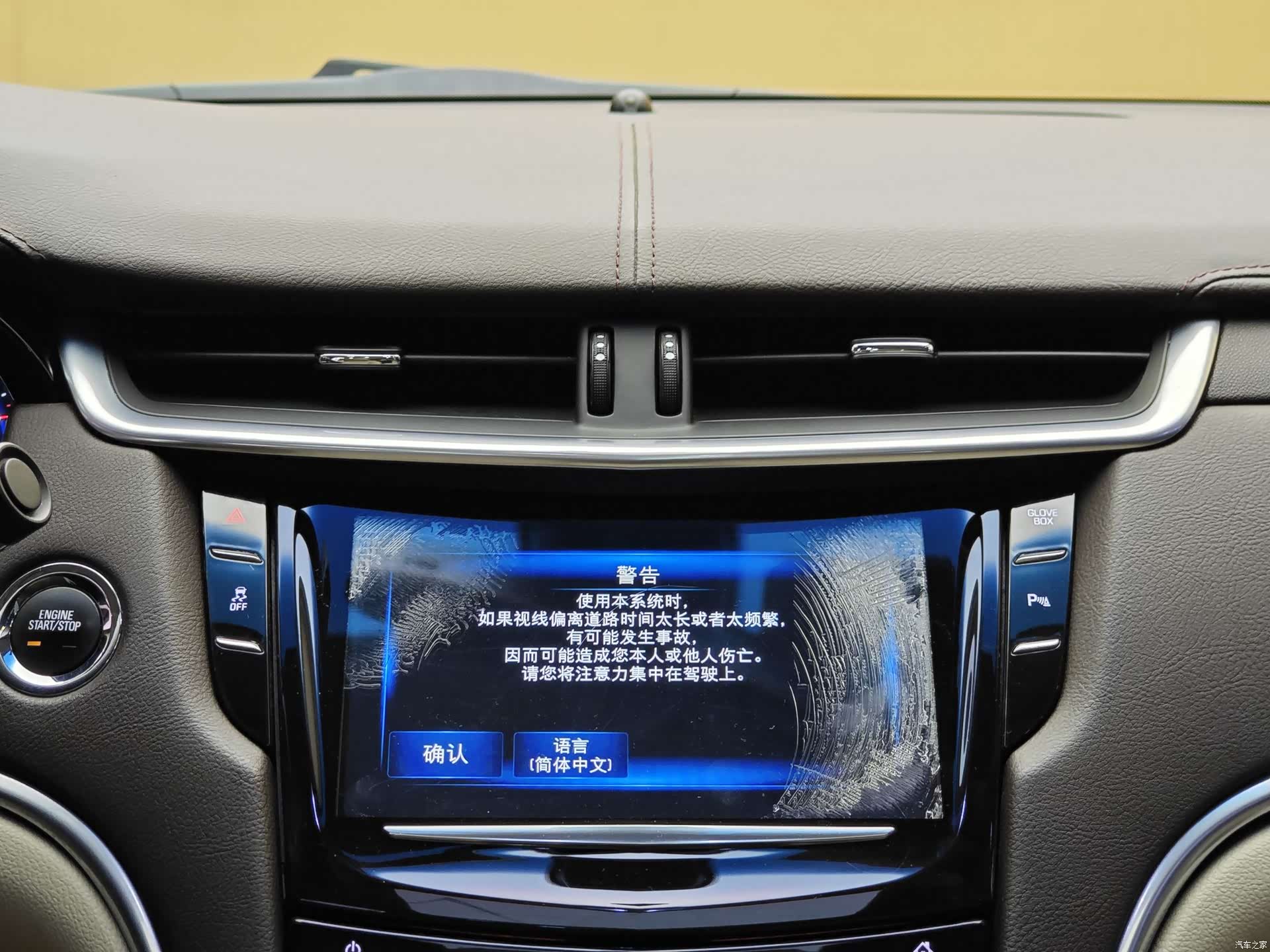 Cadillac XTS, 2015 17