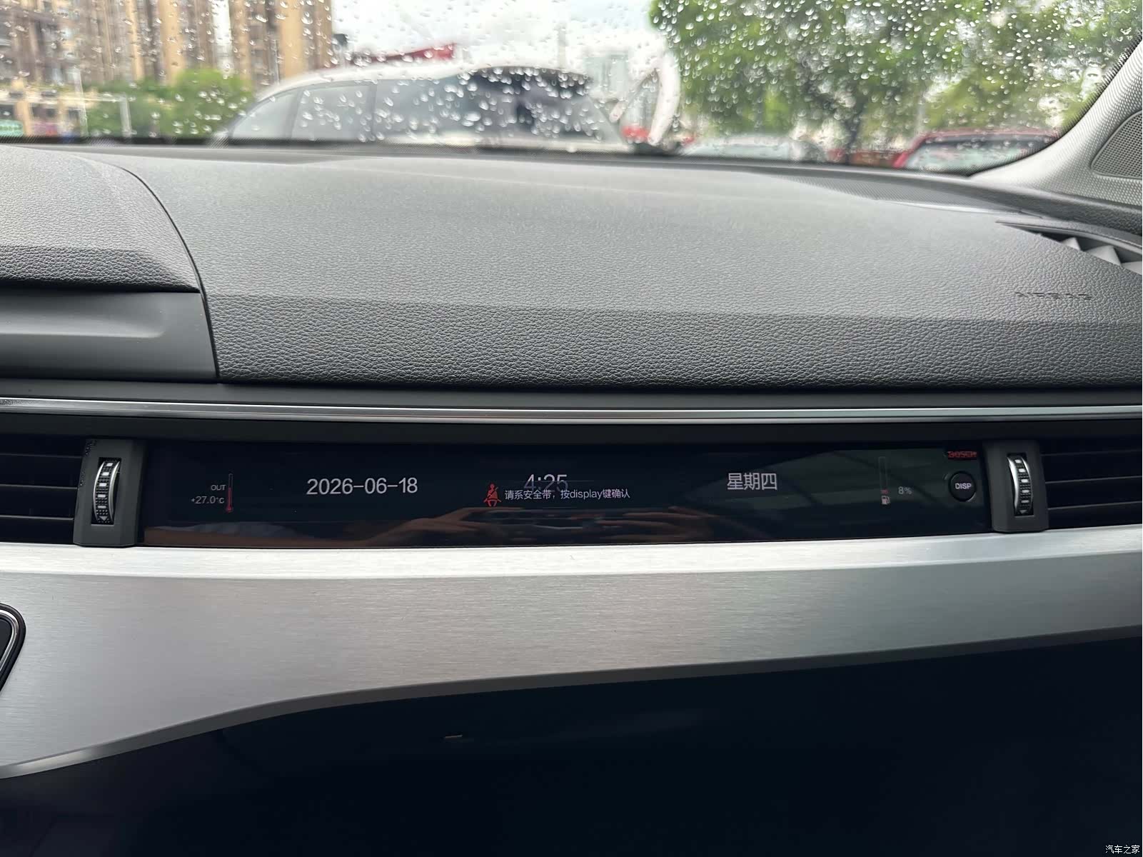 Audi A4L, 2021 24