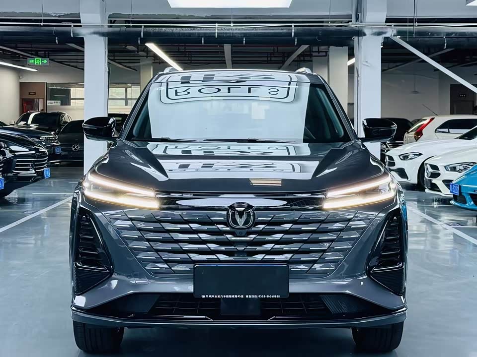 Changan CS75PLUS