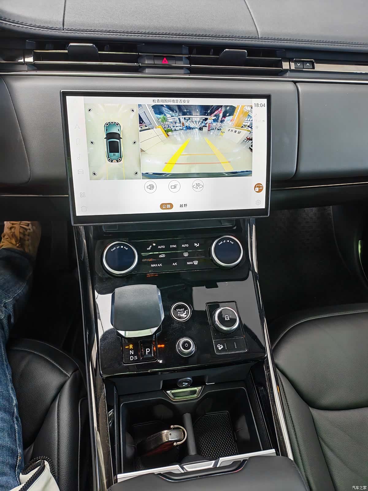 Land Rover Range Rover, 2023 10