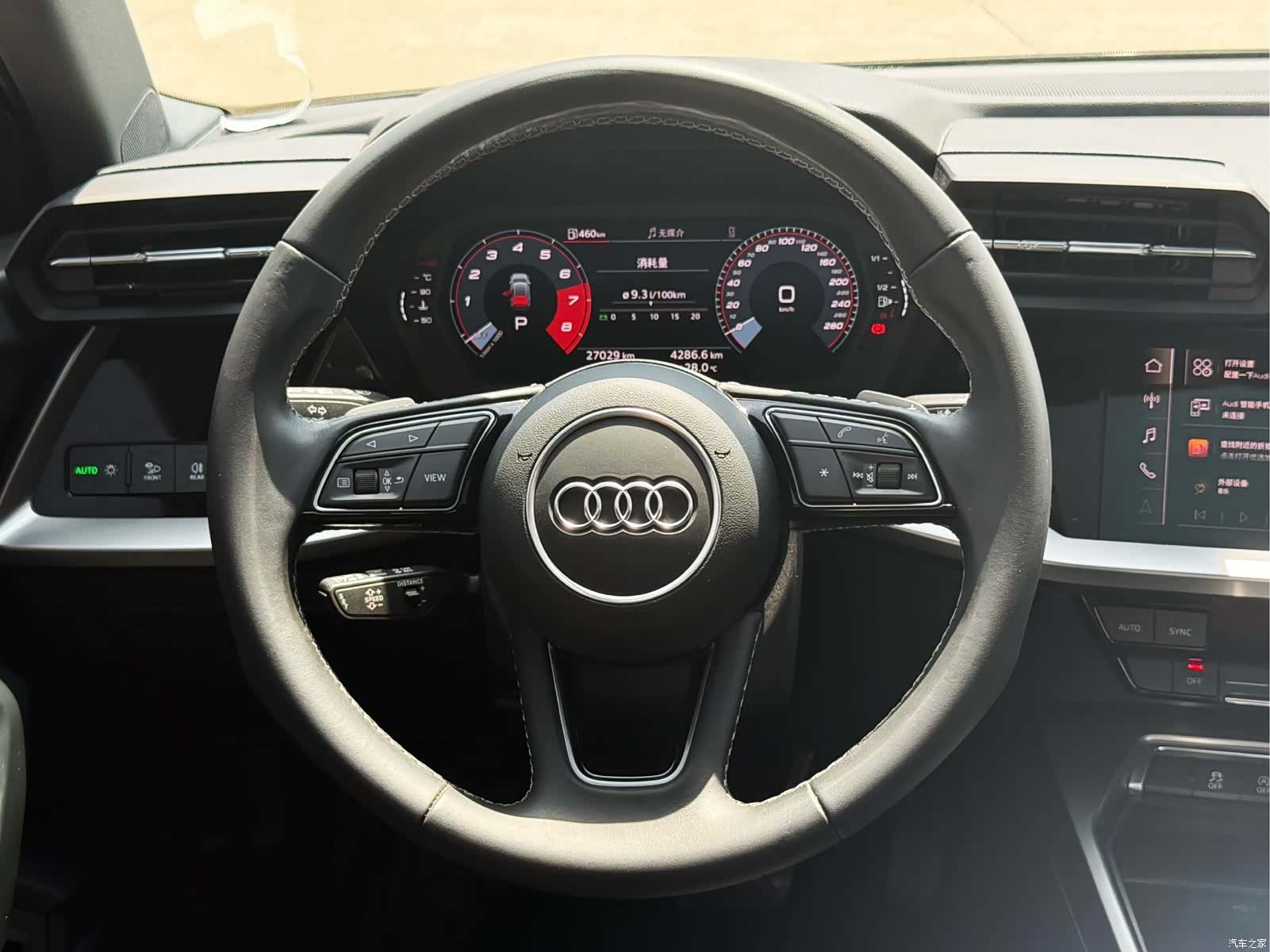 Audi A3, 2023 16