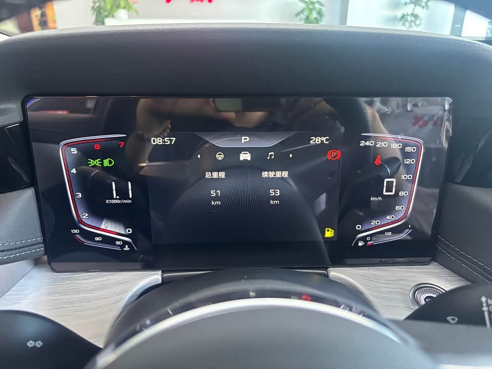 Hongqi H5