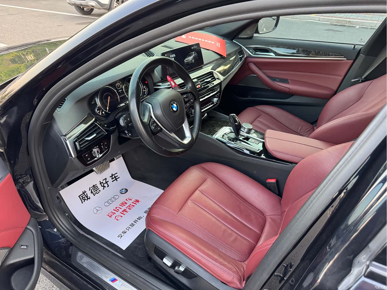 BMW 5 Series, 2018 8