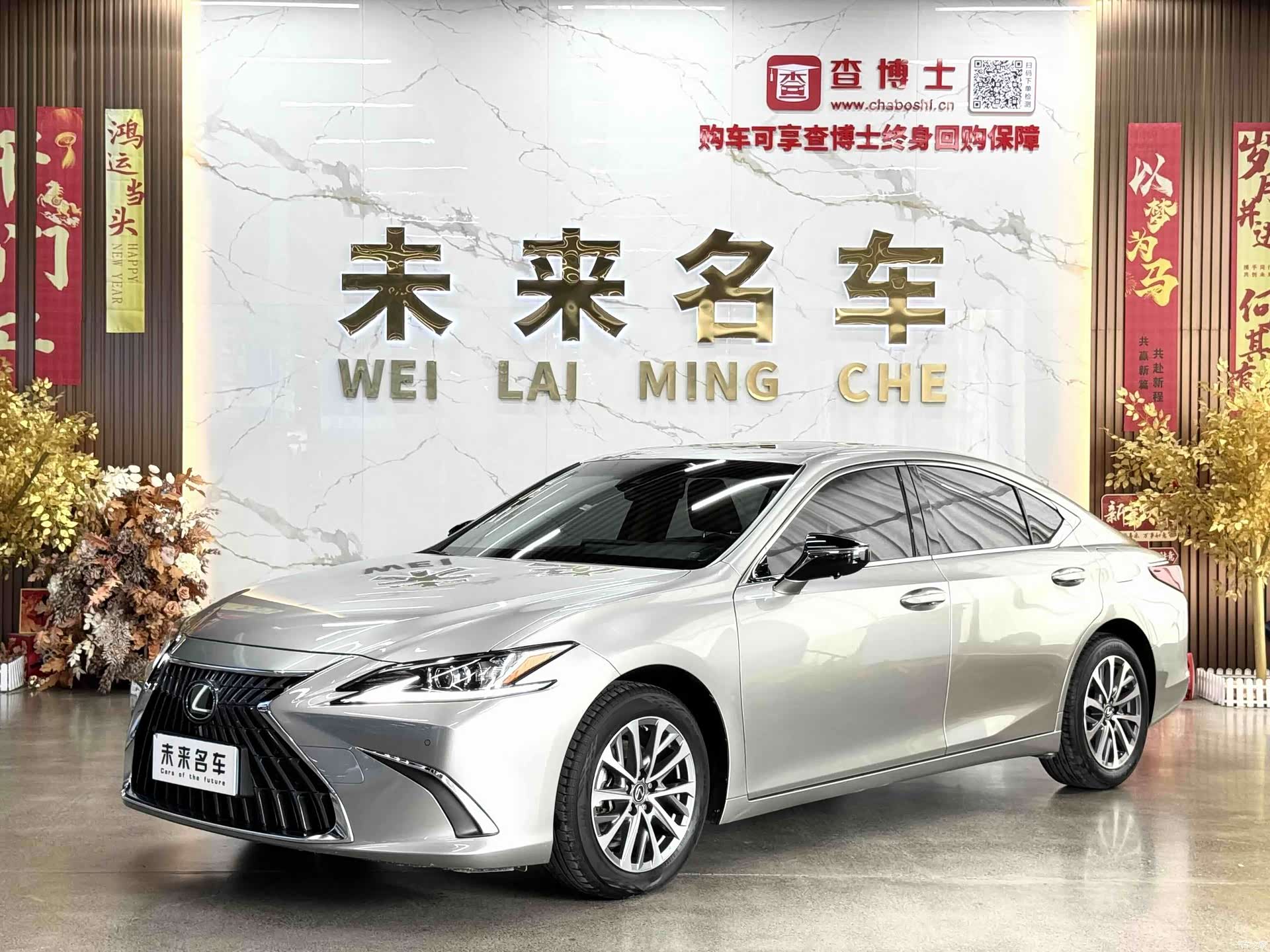 Lexus ES, 2023 1