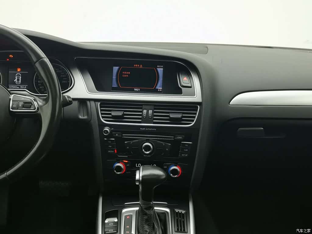 Audi A4L, 2016 12