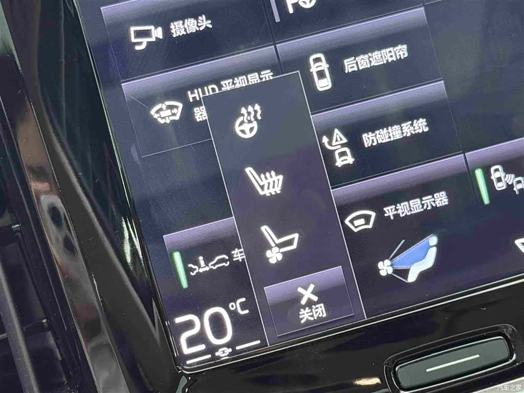 Volvo S90, 2018 18
