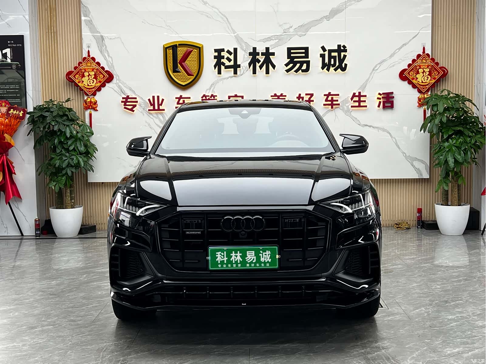 Audi Q8, 2020 2