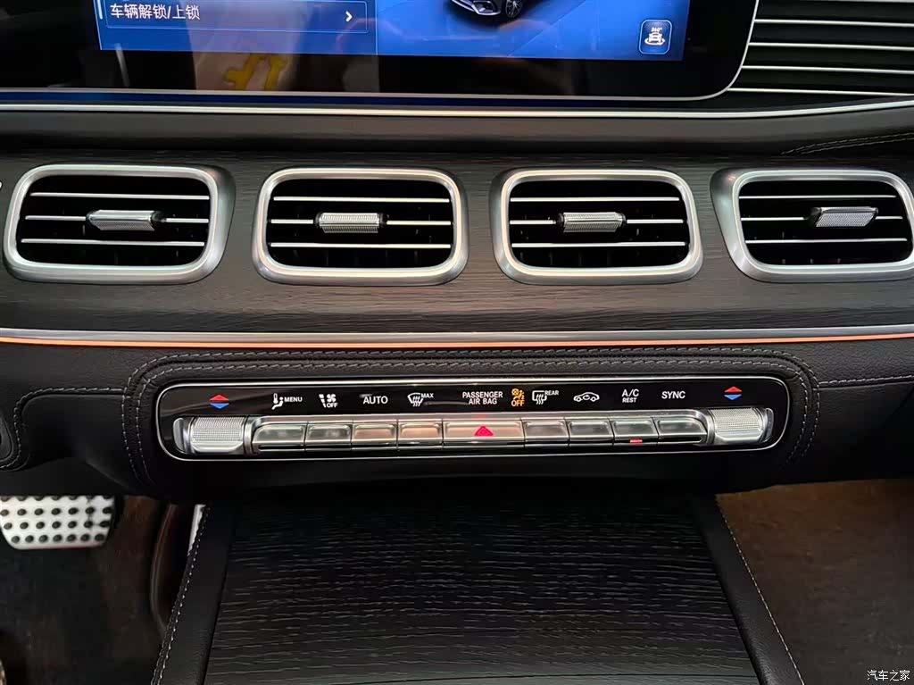 Mercedes-Benz GLS, 2025 10