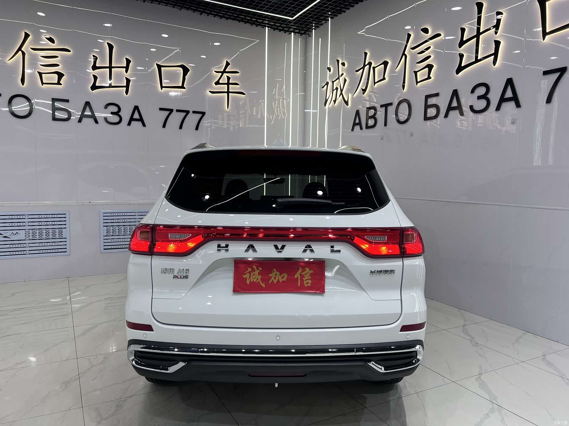 Haval M6, 2023 все фото