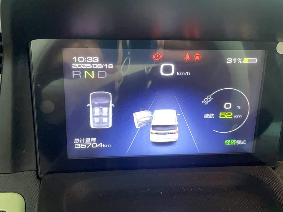 Wuling Hongguang MINIEV