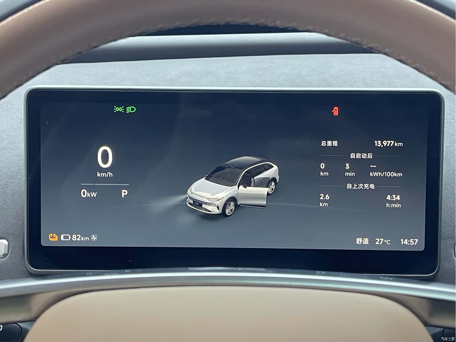 Leapmotor C11, 2025 19