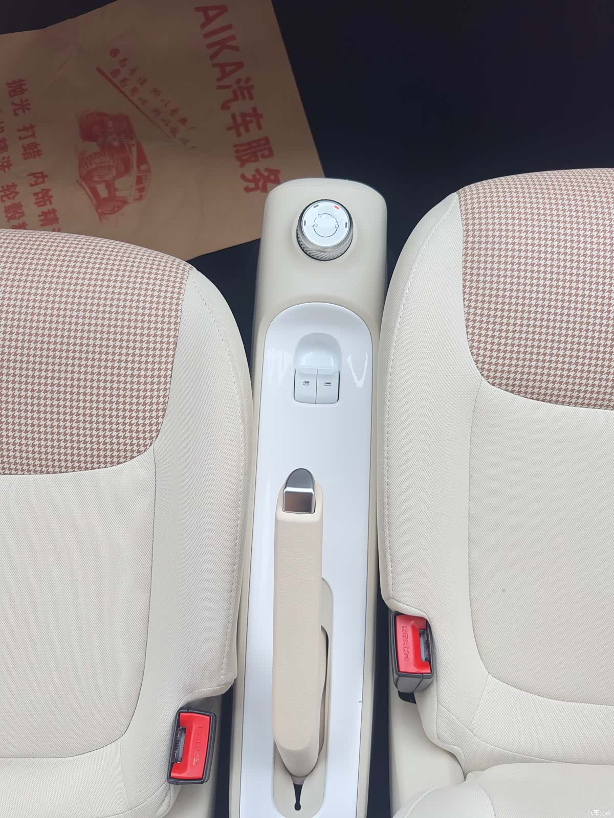 Wuling MINIEV, 2025 14