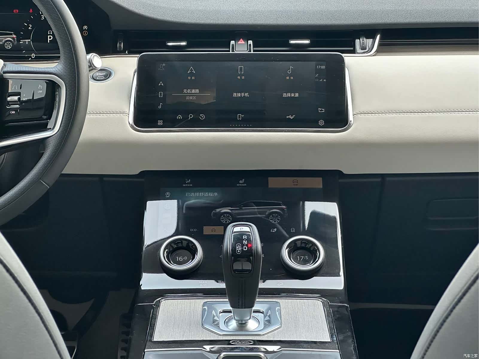 Land Rover Range Rover, 2023 16