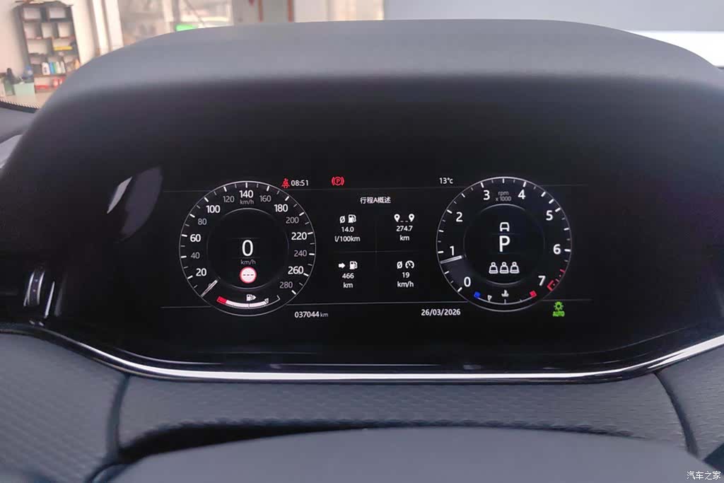 Land Rover Range Rover, 2021 14