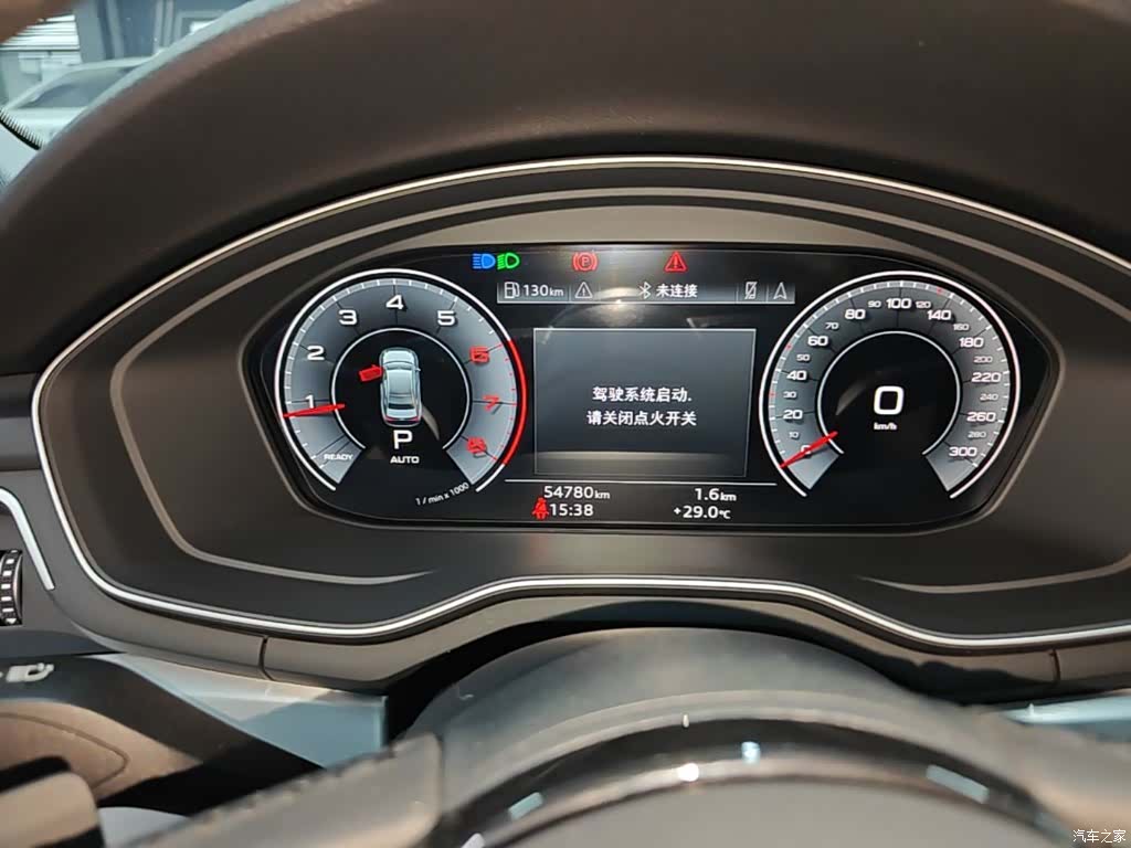 Audi A4L, 2021 12