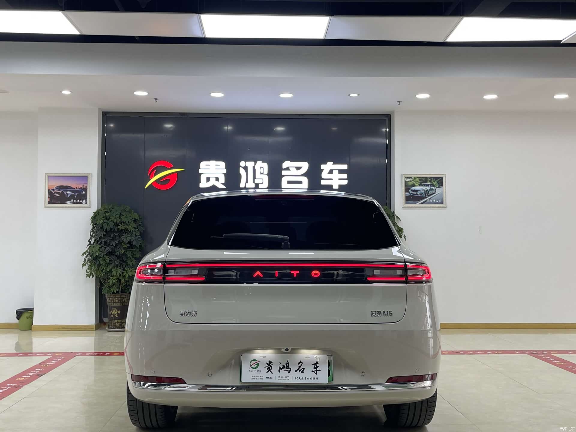 AITO M5, 2025 10