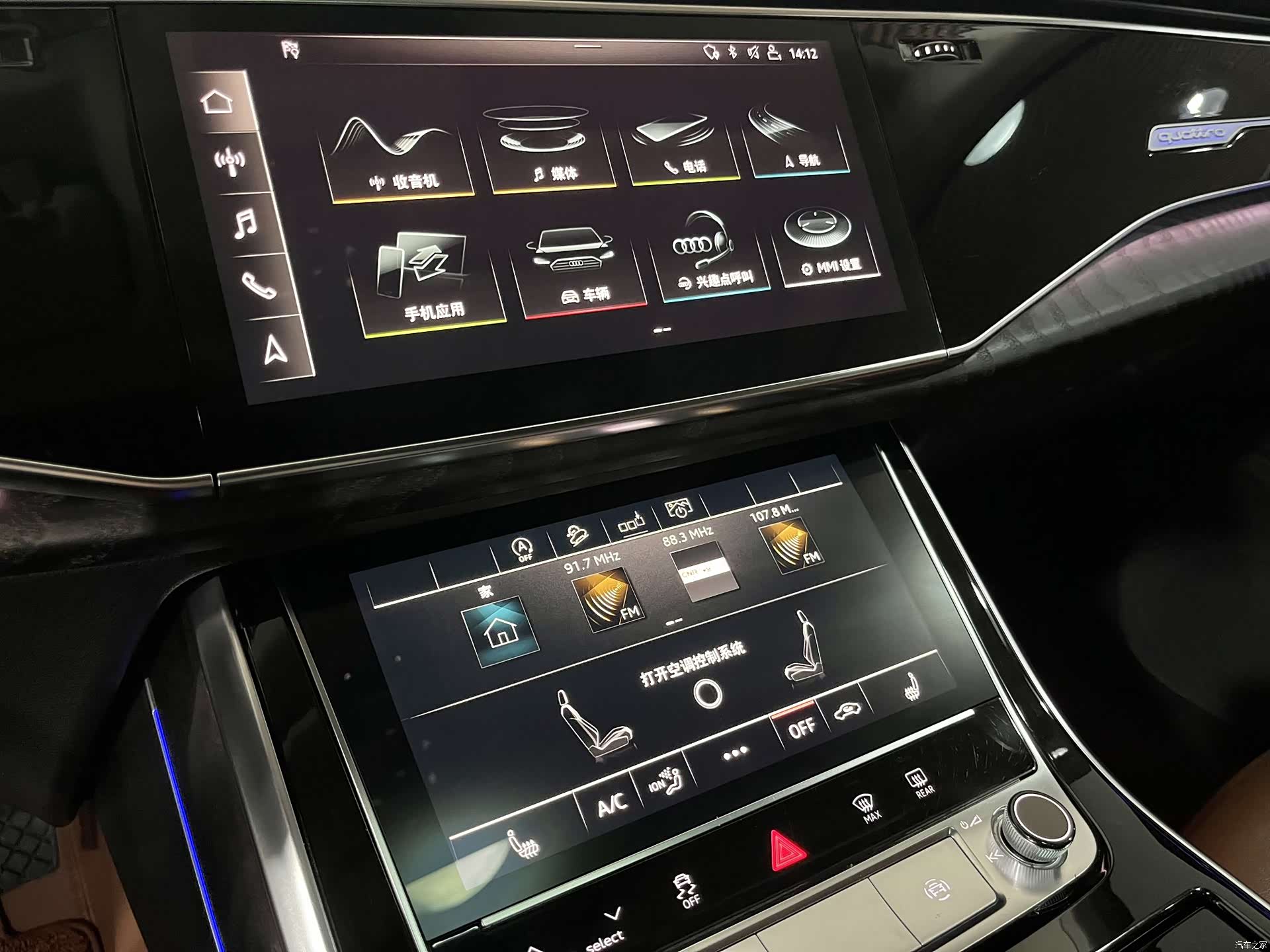 Audi Q7, 2020 8