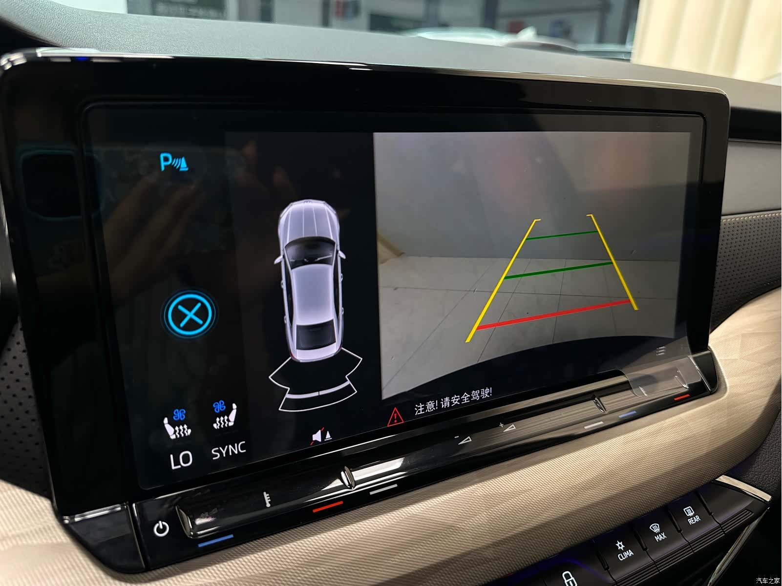 Skoda Octavia, 2023 17