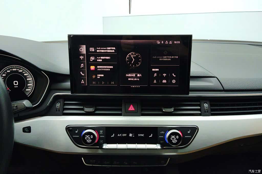 Audi A4L, 2021 13