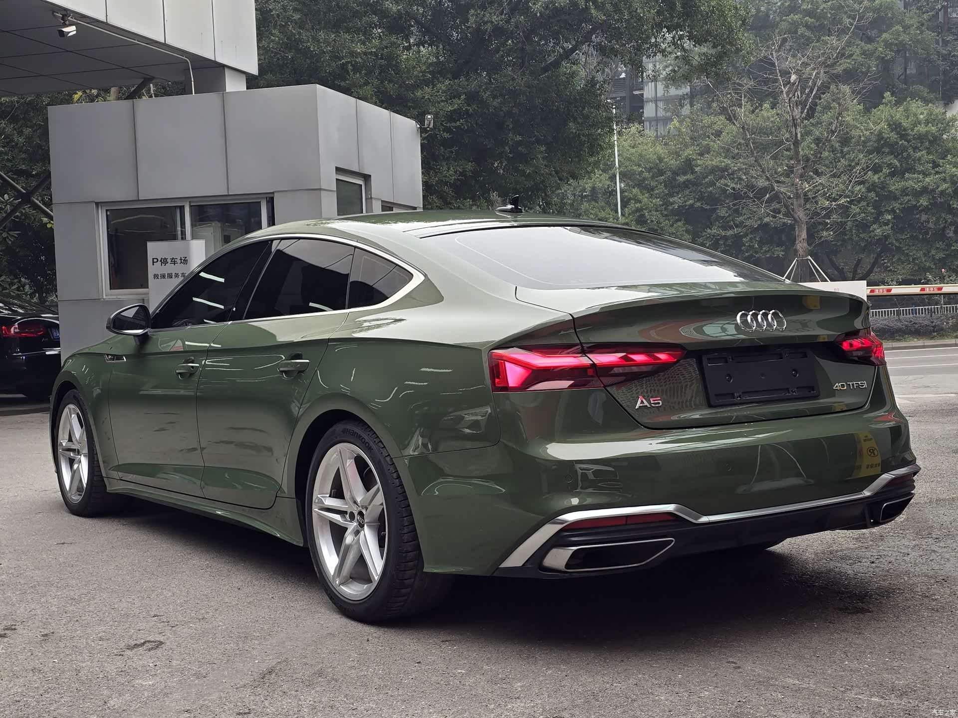 Audi A5, 2023 7