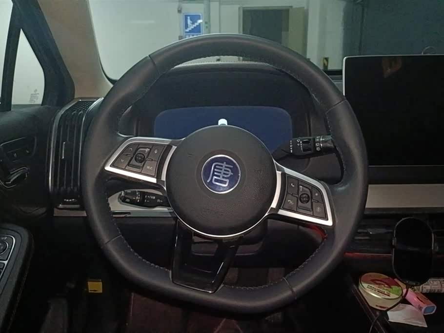 BYD Tangxin Energy BYD Tangxin Energy