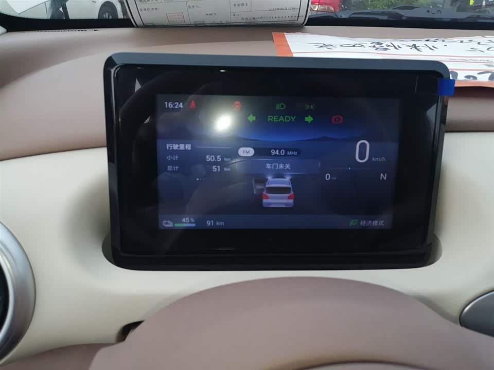 Wuling Hongguang MINIEV