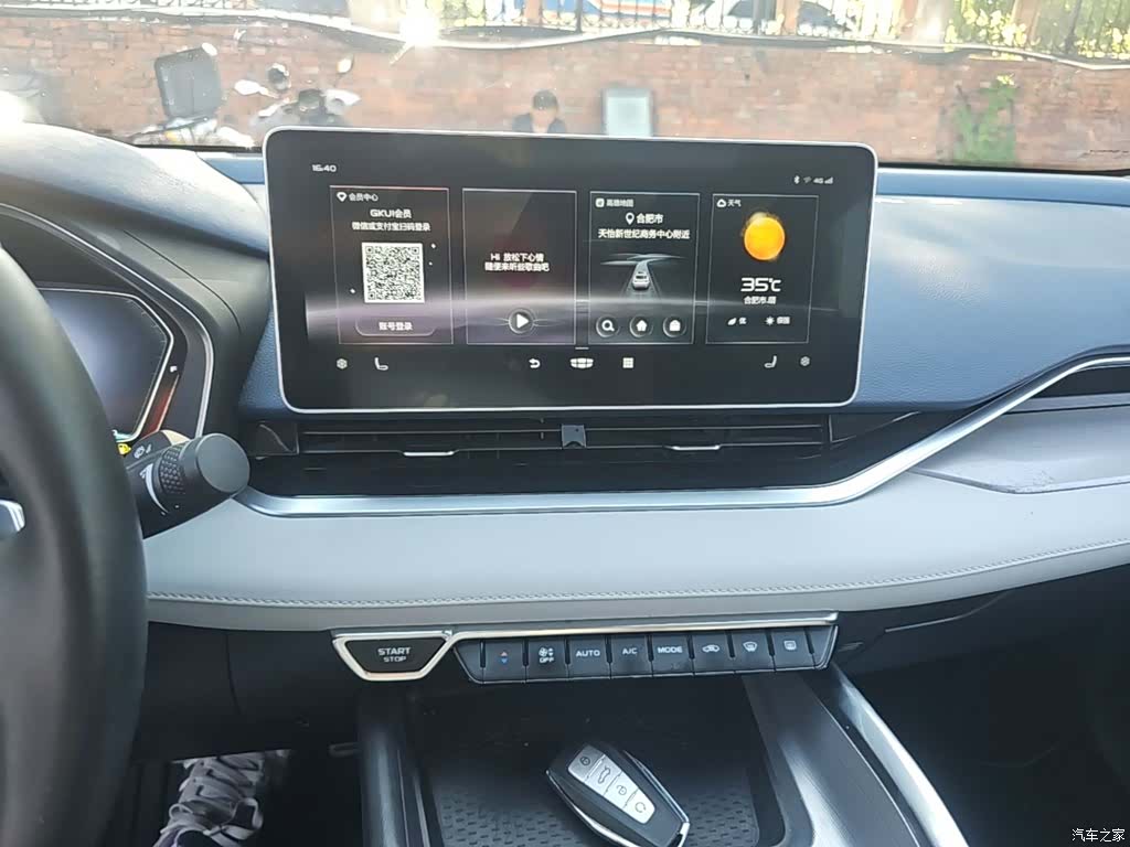 Geely Preface, 2021 13