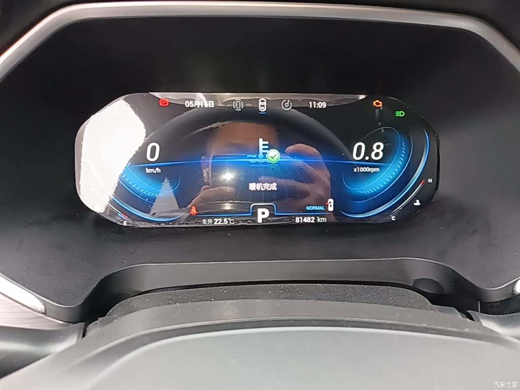 Chery Tiggo 8, 2021 12