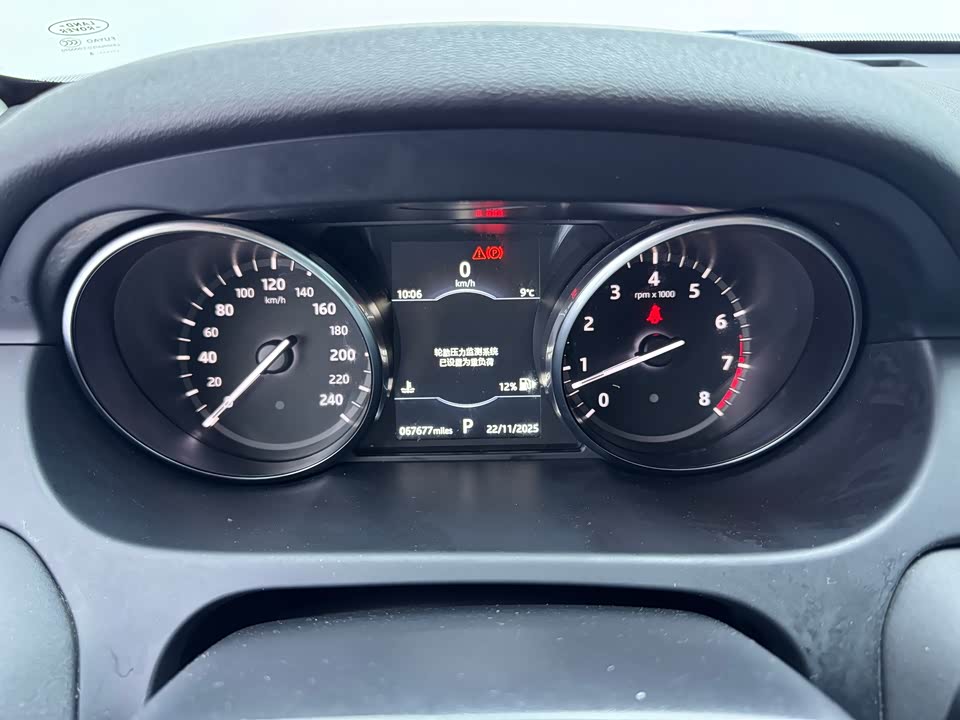 Land Rover Discover Shenxing