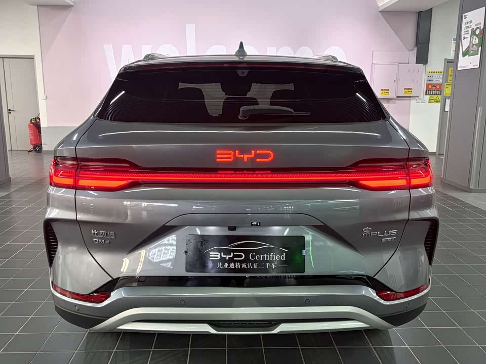 BYD Songjiang