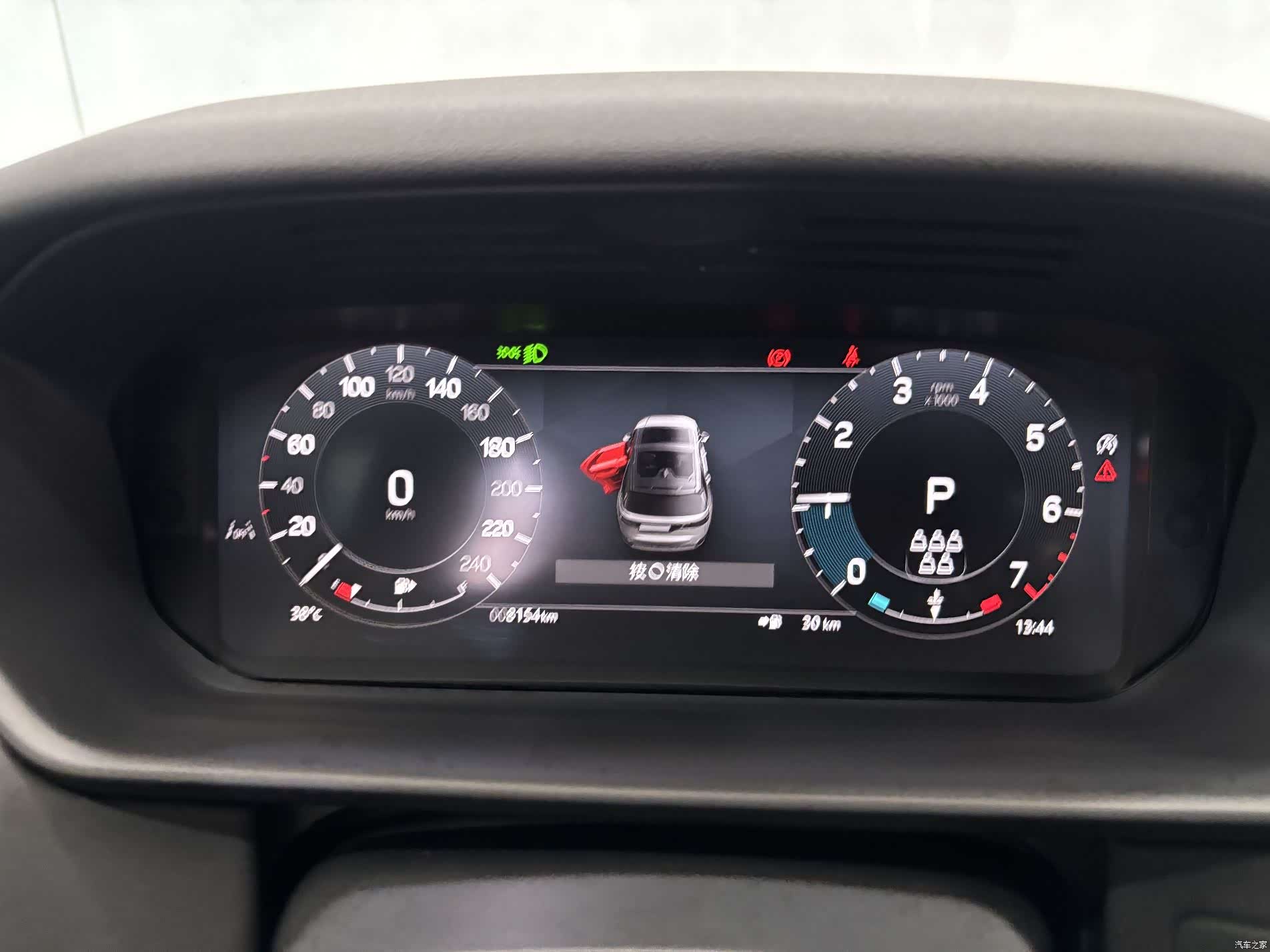Land Rover Discovery, 2026 12