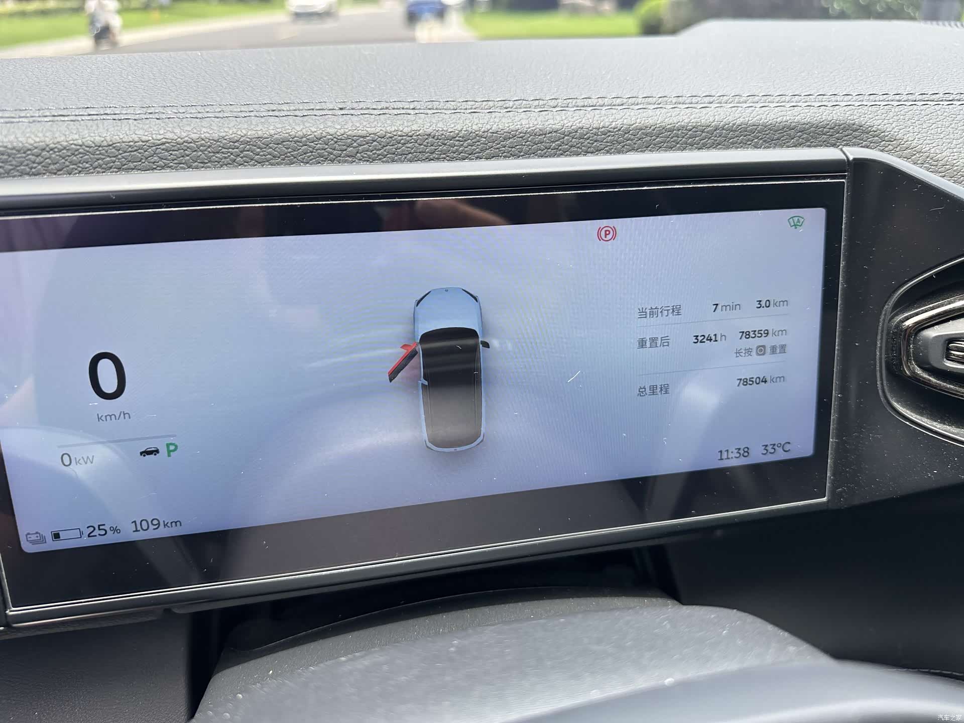 NIO ES6, 2022 12