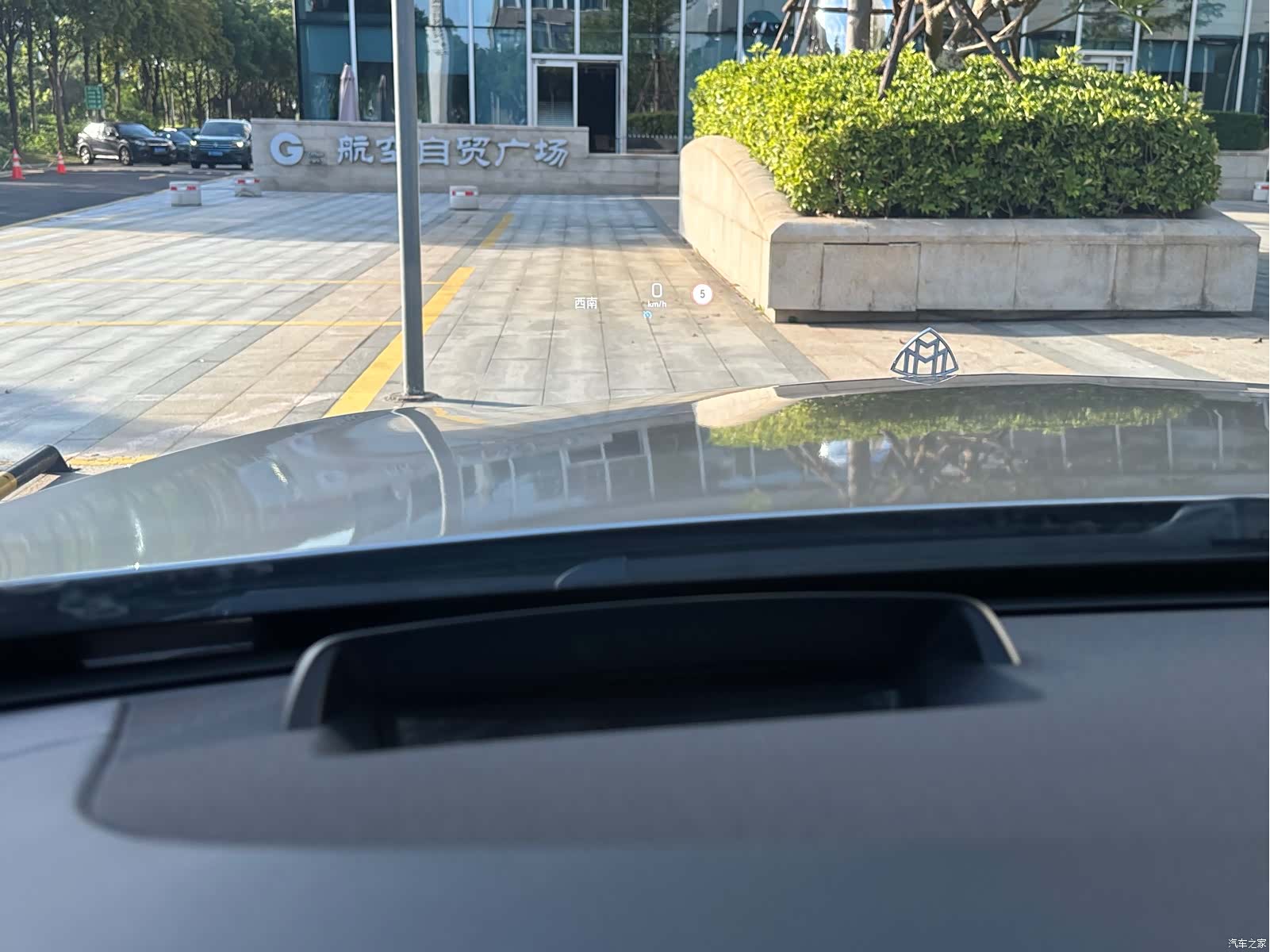 Maybach S-Class, 2020 7