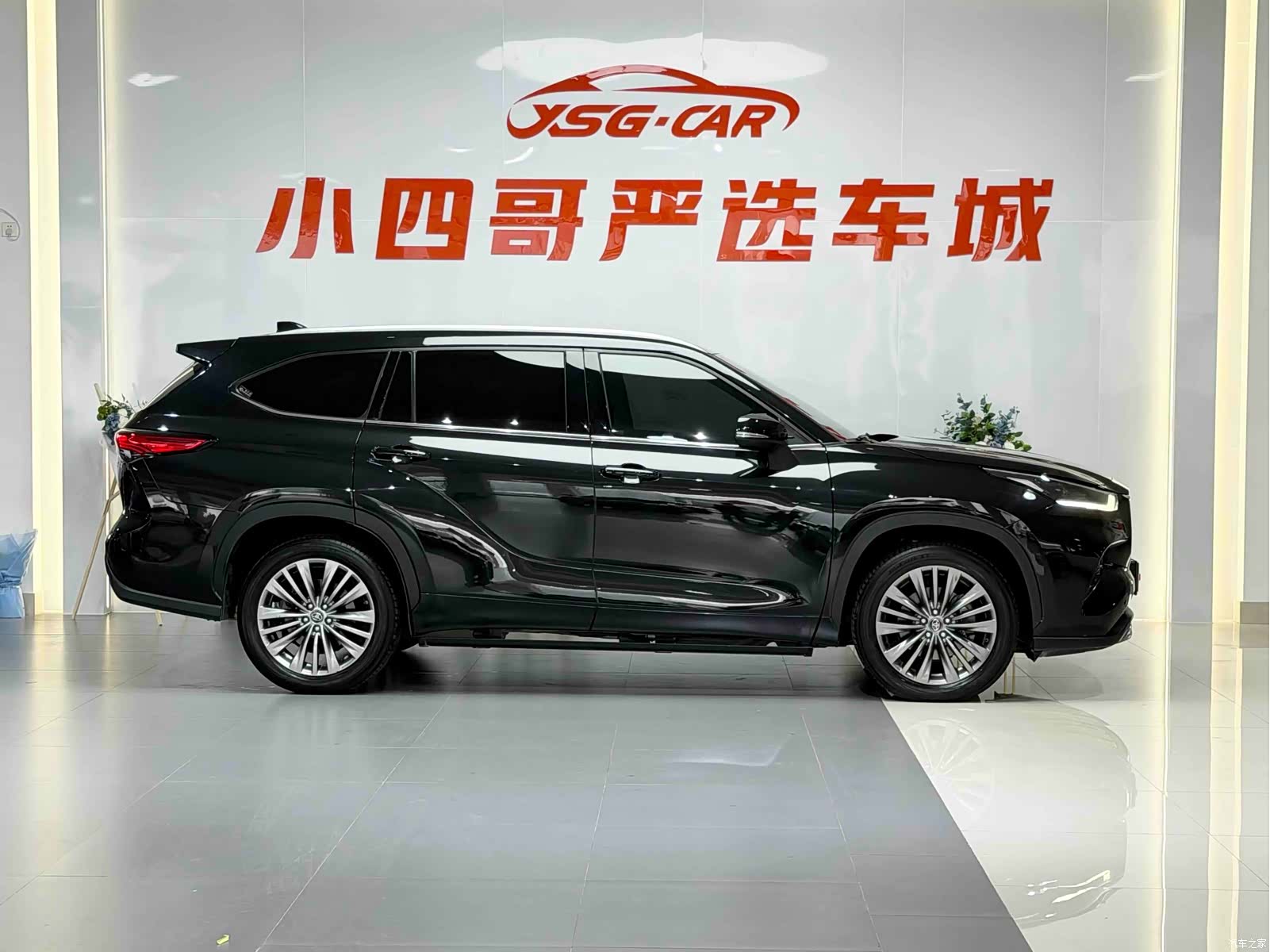 Toyota Highlander, 2022 4