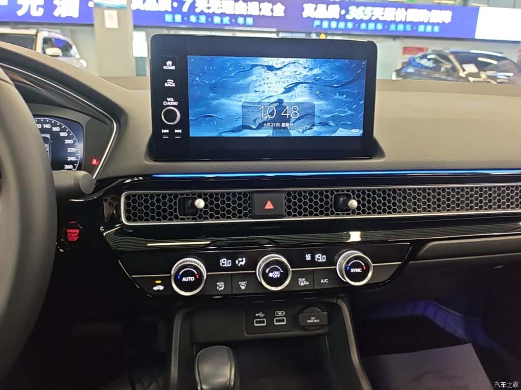 Honda Integra, 2024 13