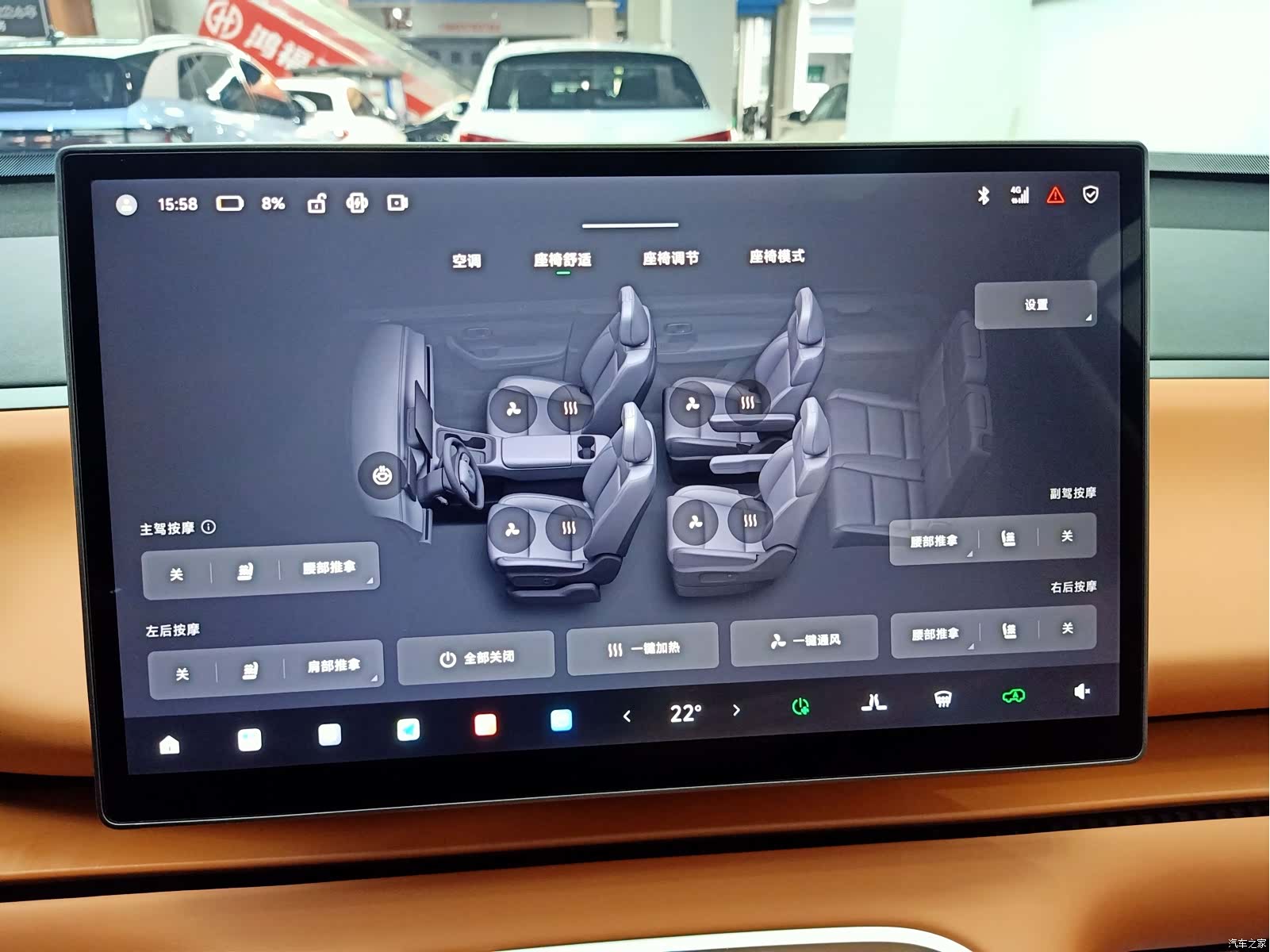 Leapmotor C16, 2025 12